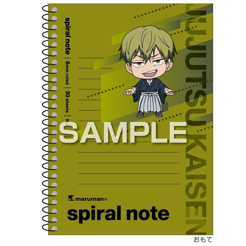(Goods - Notebook) Jujutsu Kaisen A6 Spiral Notebook/Naoya Zenin