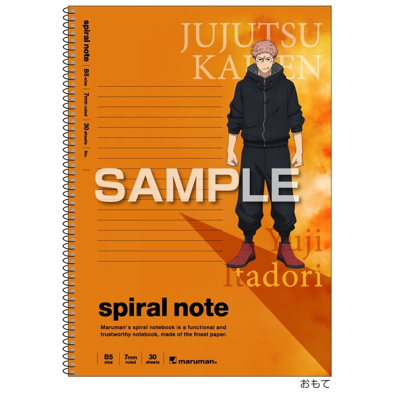 (Goods - Notebook) Jujutsu Kaisen B5 Spiral Notebook/Yuji Itadori