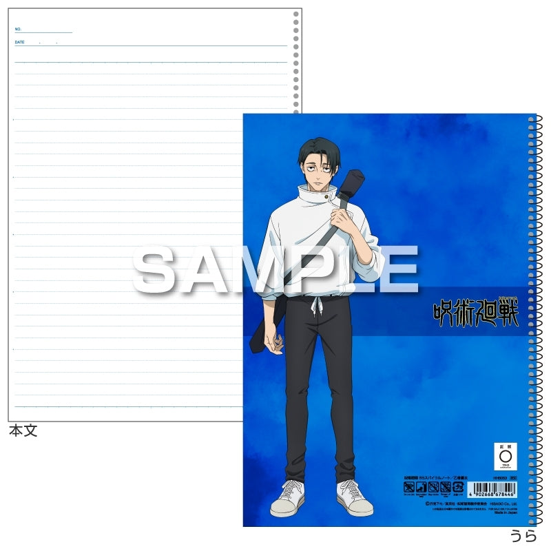 (Goods - Notebook) Jujutsu Kaisen B5 Spiral Notebook/ Yuta Okkotsu