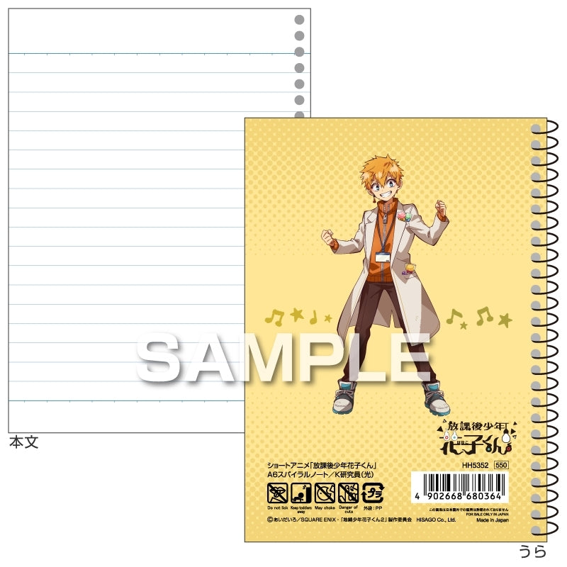 (Goods - Notebook) Toilet-Bound Hanako-Kun A6 Spiral Notebook / K-Researcher (Kou)