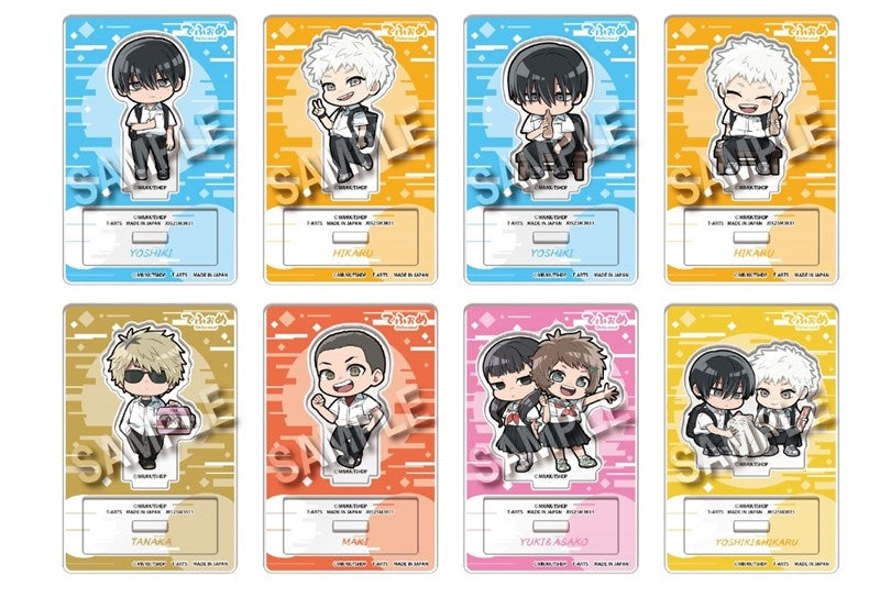(1BOX=8)(Goods - Acrylic Stand) The Summer Hikaru Died Chibi Trading Acrylic Stand