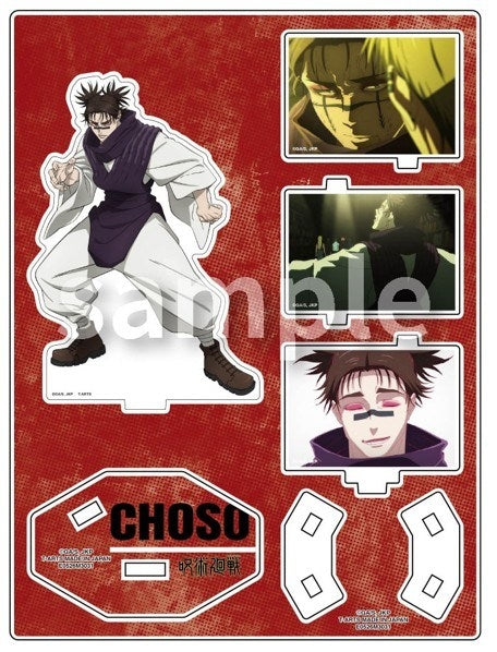 (Goods - Acrylic Stand) Jujutsu Kaisen Commemorative Acrylic Stand Choso