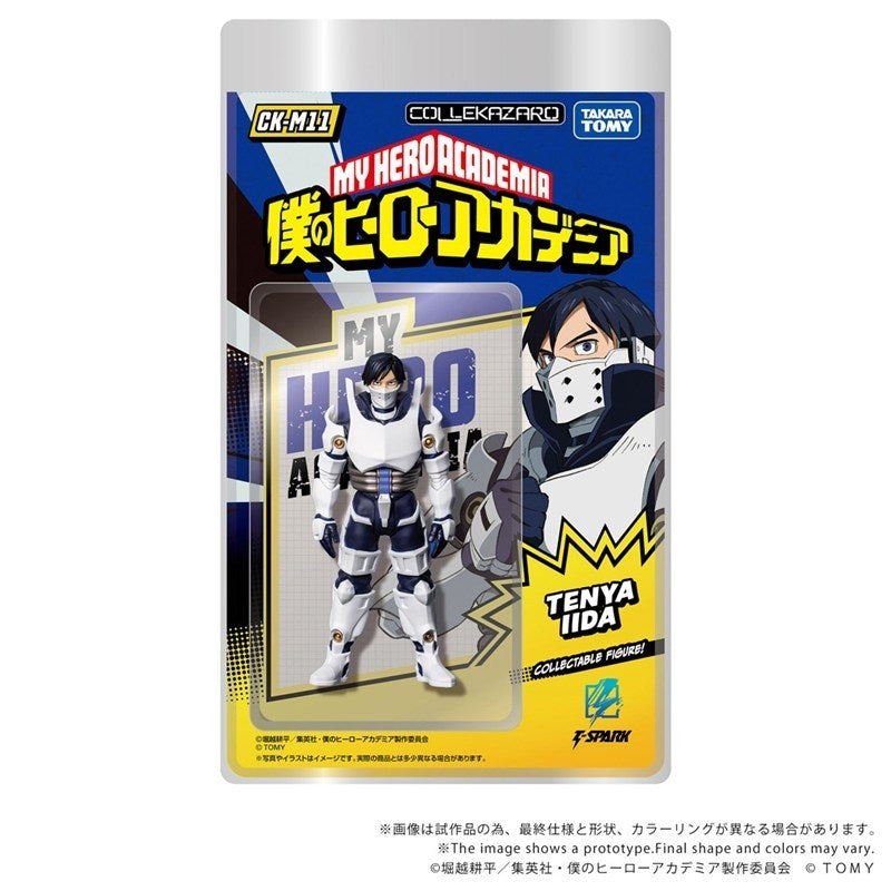 (Action Figure) CK-M11 COLLEKAZARO My Hero Academia Tenya Ida
