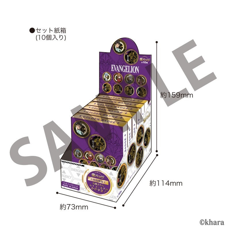 (1BOX=10)(Goods - Badge) EVANGELION Gold Badge Vol. 1