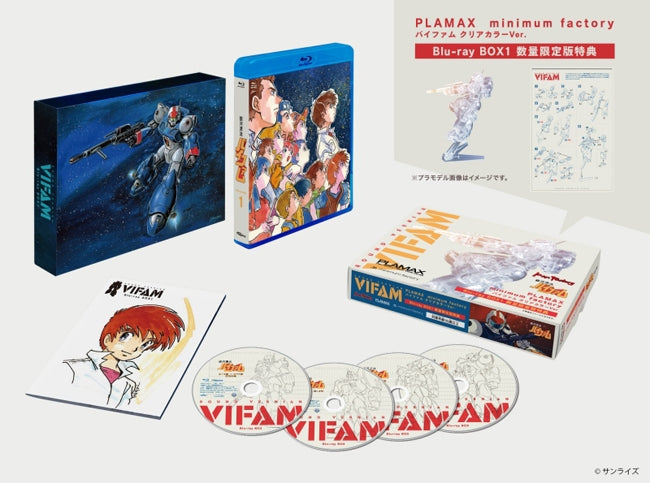 (Blu-ray) Ginga Hyouryuu Vifam TV Series Blu-ray BOX 1 [Production Run Limited Edition]