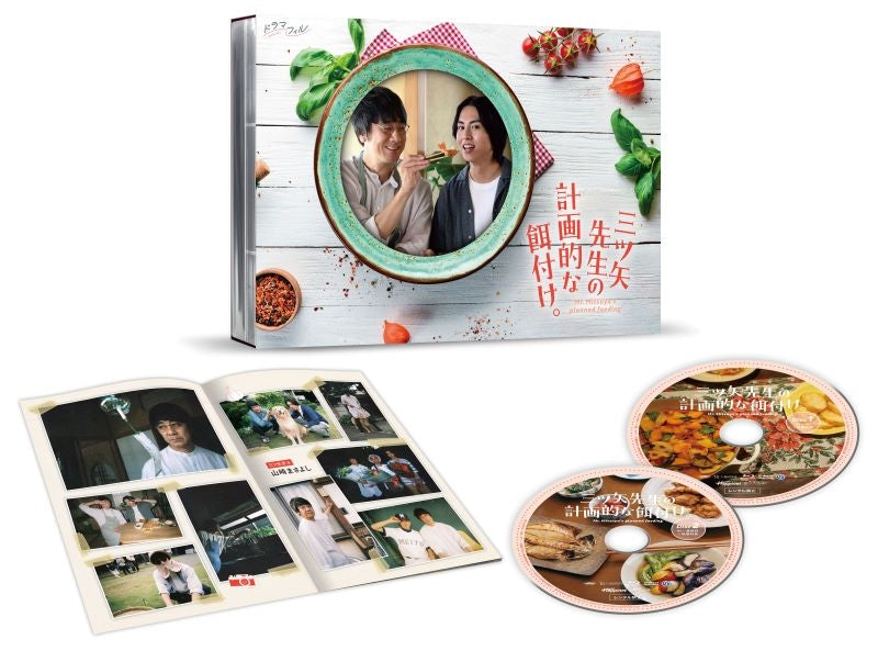 (Blu-ray) TV Drama Mr. Mitsuya's Planned Feeding Blu-ray Box