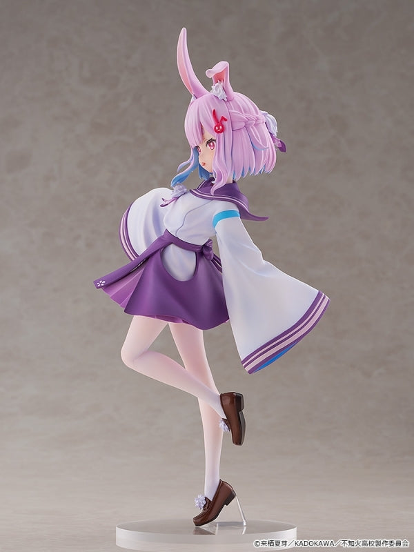 (Bishojo Figure) A Misanthrope Teaches a Class for Demi-Humans Kdcolle - Sui Usami 1/6 Complete Figure