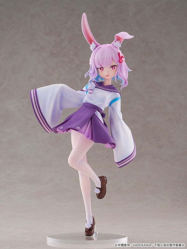 (Bishojo Figure) A Misanthrope Teaches a Class for Demi-Humans Kdcolle - Sui Usami 1/6 Complete Figure