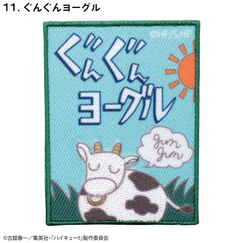 (Goods - Patch) Haikyu!! Self-Adhesive Embroidered Patch Gungun Yogurt