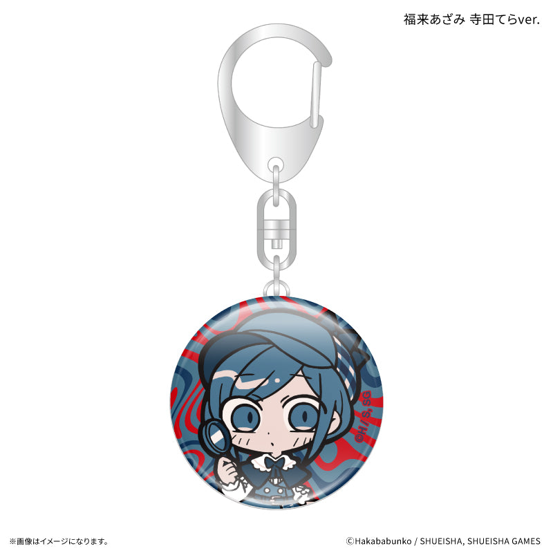 (Goods - Keychain) Urban Myth Dissolution Center Glass Keychain Azami Fukurai Tera Terada ver.