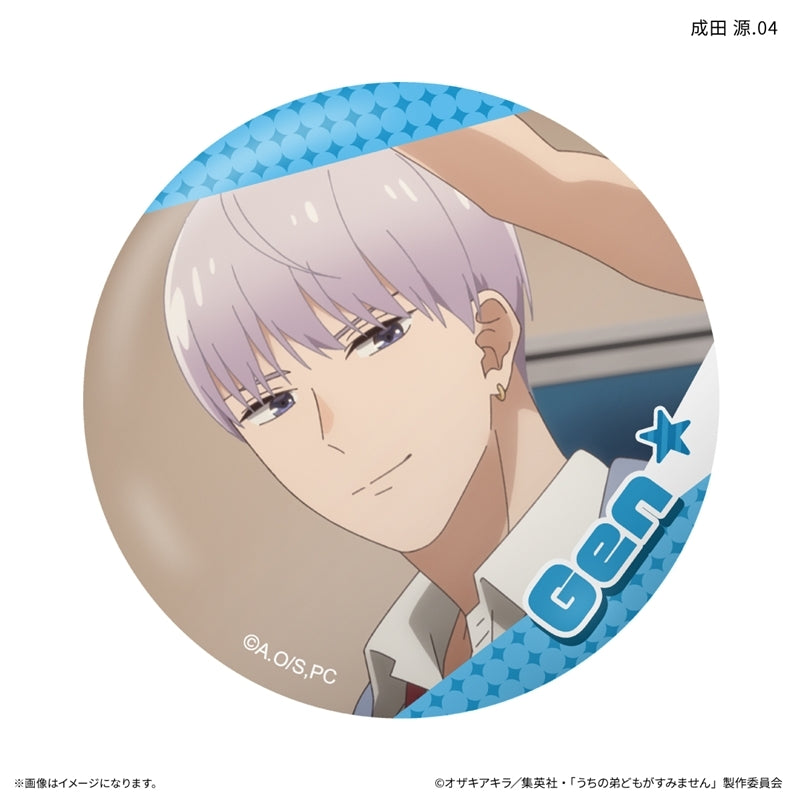 (1BOX=7)(Goods - Badge) Please Excuse My Younger Brothers Only-Badge Gen Narita Only Trading Button Badge (7 Types Total)