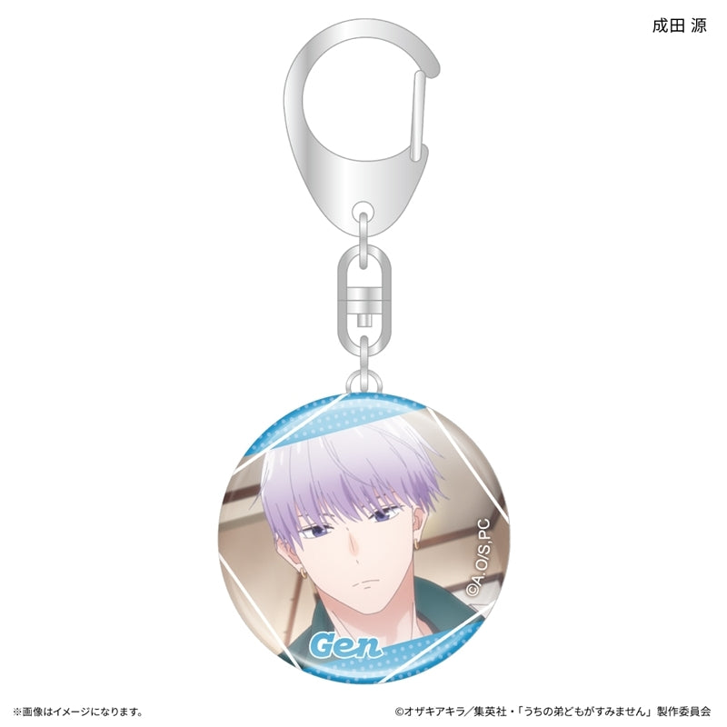(Goods - Keychain) Please Excuse My Younger Brothers Glass Keychain Gen Narita