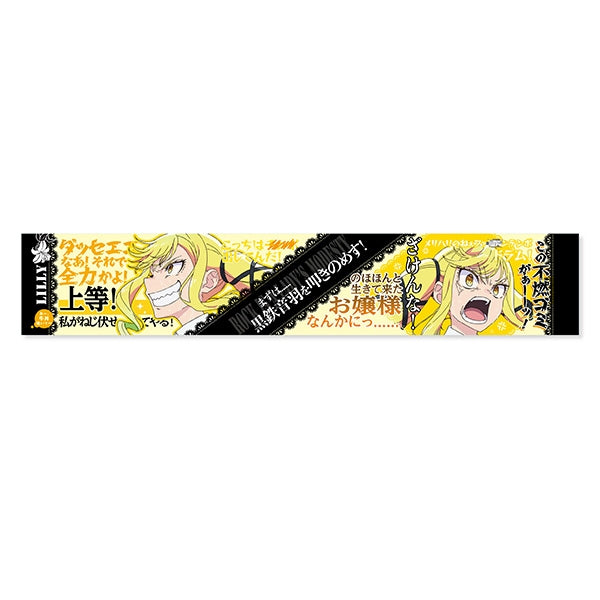 (Goods - Towel) Rock Is a Lady's Modesty Rant Neck Towel ①Lilisa Suzunomiya