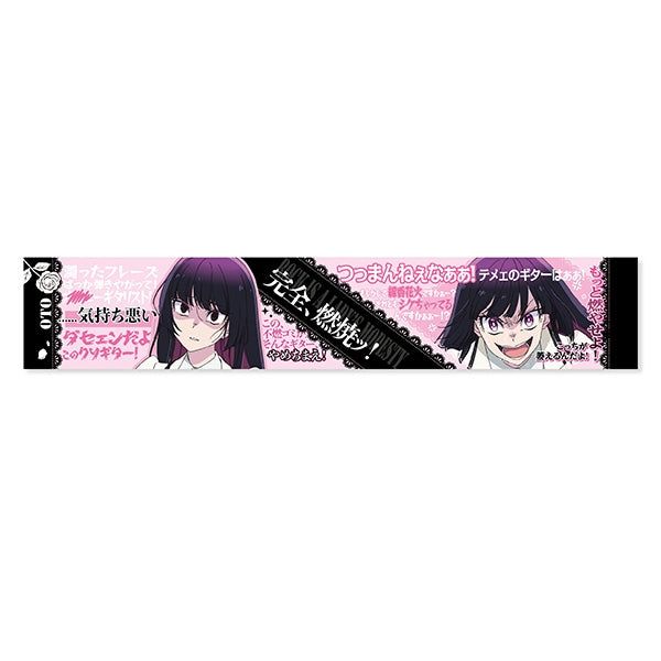 (Goods - Towel) Rock Is a Lady's Modesty Rant Neck Towel ②Otoha Kurogane
