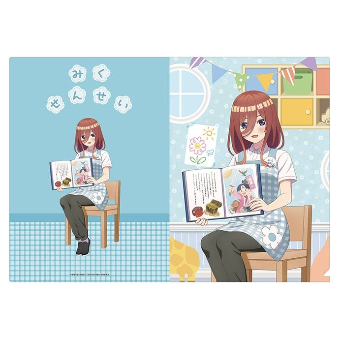(Goods - Clear File) The Quintessential Quintuplets* A4 Clear File (Quintuplets Kindergarten) ③Miku Nakano (Kindergarten Teacher Style)