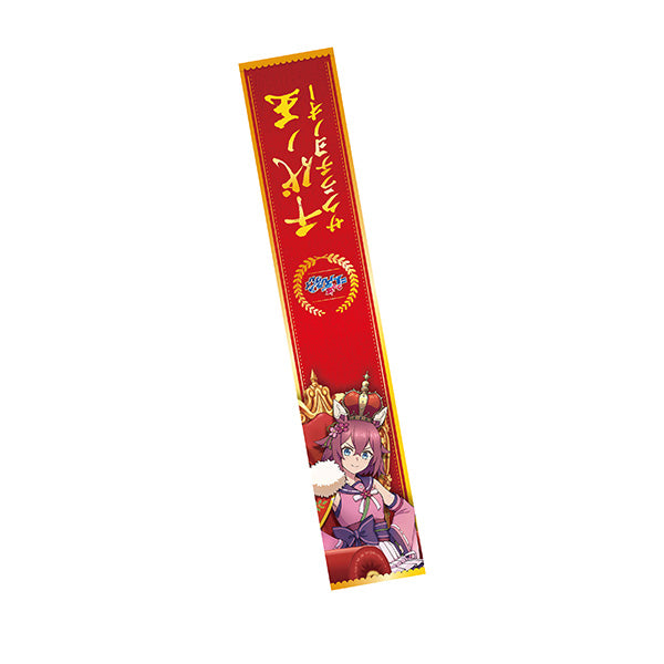 (Goods - Towel) Anime Uma Musume: Cinderella Gray Neck Towel ③ Sakura Chiyono O ~CHAMPIONS~