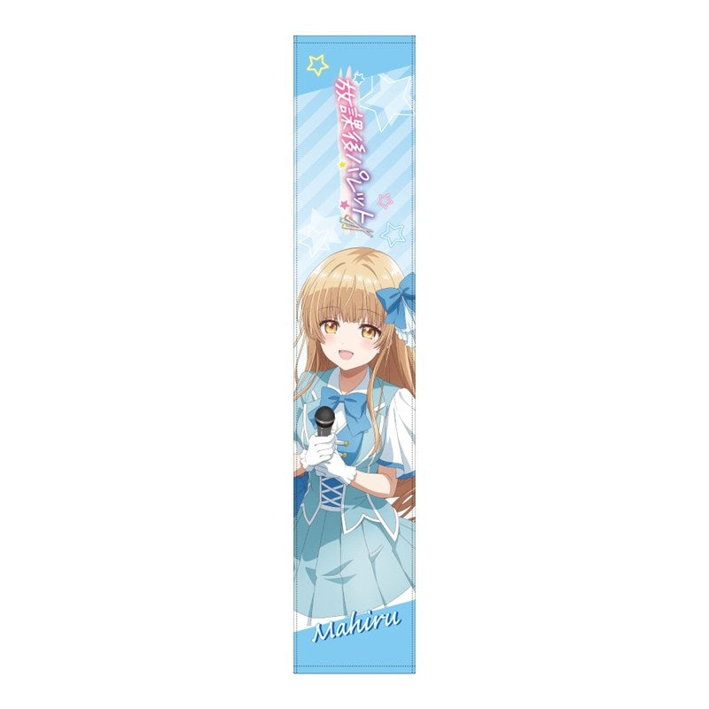 (Goods - Towel) The Angel Next Door Spoils Me Rotten 2 Scarf Towel After-school Palette Mahiru Shiina