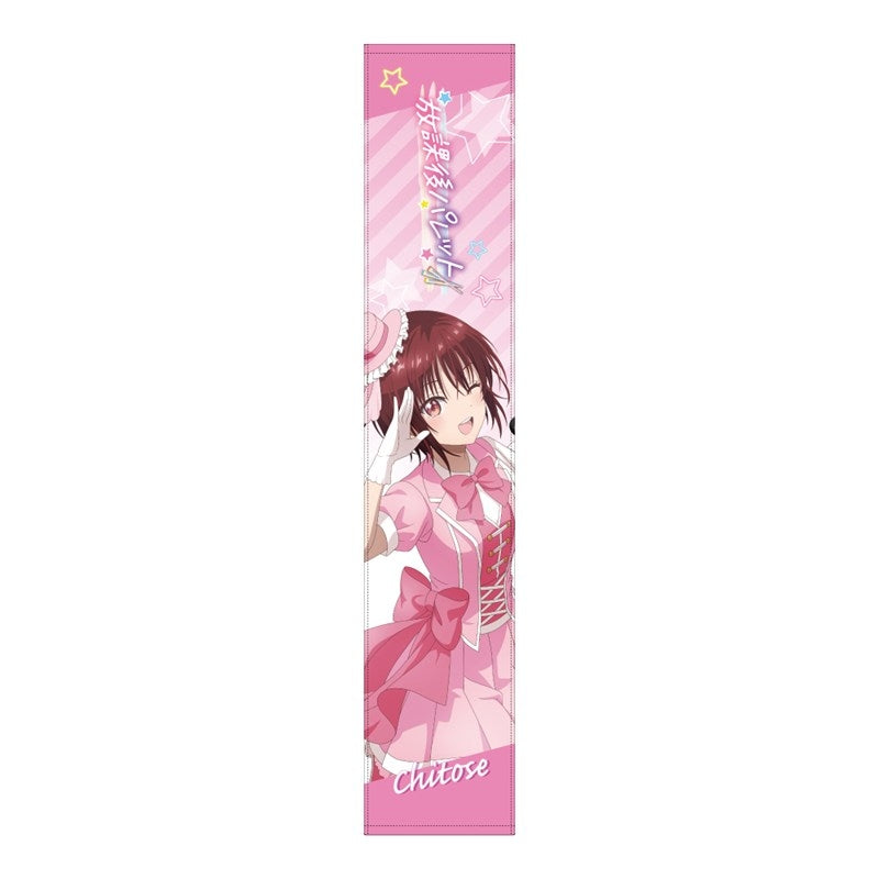 (Goods - Towel) The Angel Next Door Spoils Me Rotten 2 Scarf Towel After-school Palette Chitose Shirakawa