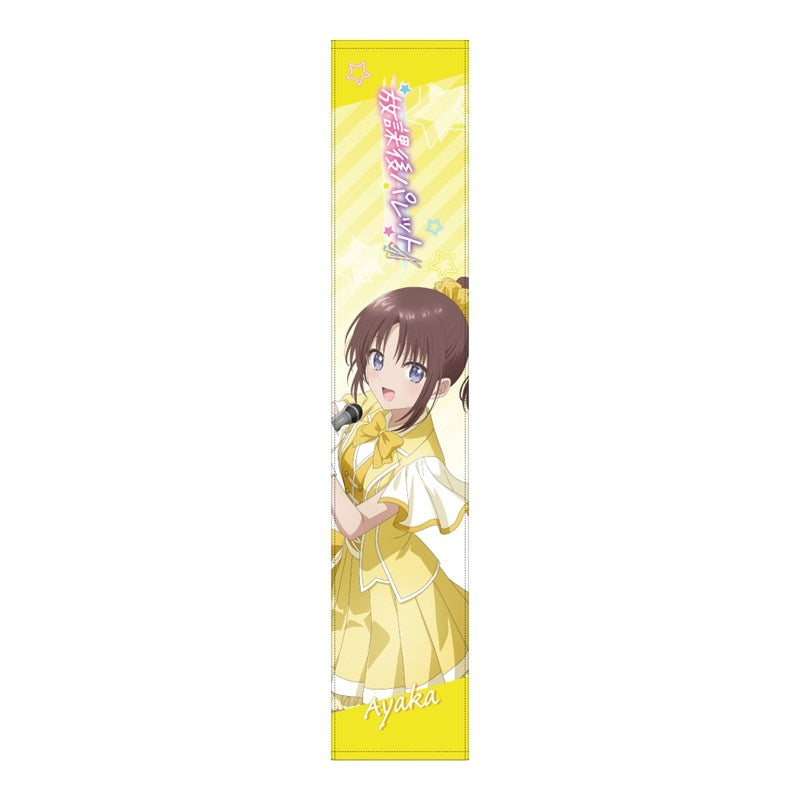 (Goods - Towel) The Angel Next Door Spoils Me Rotten 2 Scarf Towel After-school Palette Ayaka Kido