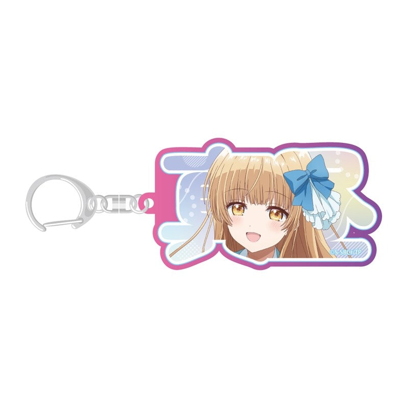 (Goods - Keychain) The Angel Next Door Spoils Me Rotten 2 Name Plate Keychain After-school Palette Mahiru Shiina