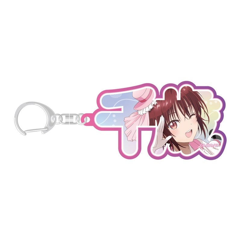 (Goods - Keychain) The Angel Next Door Spoils Me Rotten 2 Name Plate Keychain After-school Palette Chitose Shirakawa