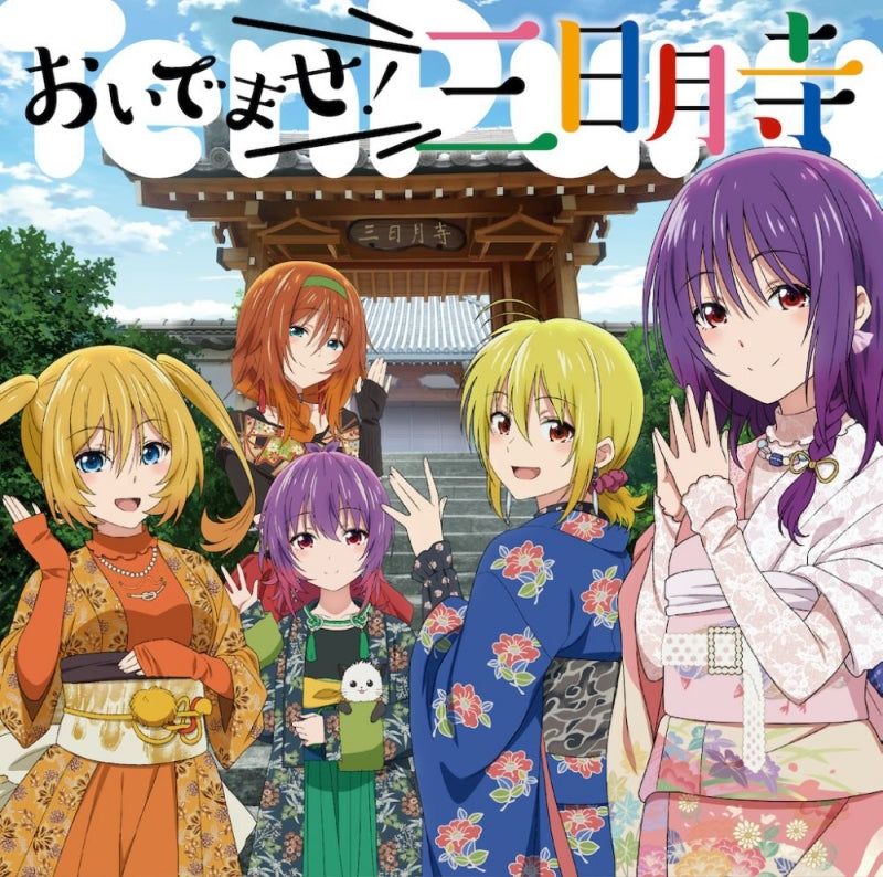 (Theme Song) TenPuru TV Series ED: Oidemase! Mikazuki-dera by Yuzuki, Tsukuyo, Kurage, Mia, Kagura (CV. Aimi, Yu Serizawa, Nanami Yamashita, Madoka Asahina, Sumire Uesaka)
