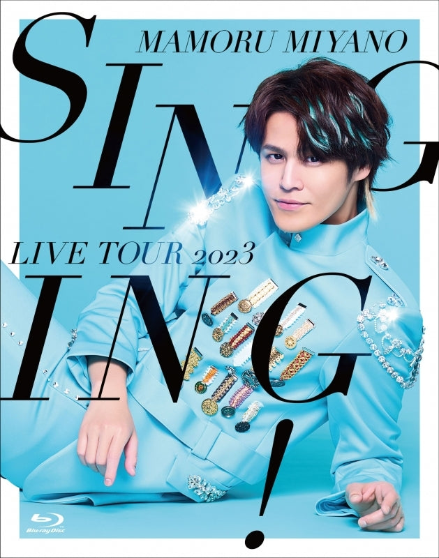 (Blu-ray) MAMORU MIYANO LIVE TOUR 2023 ~ SINGING! ~