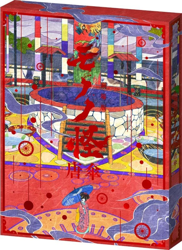 (Blu-ray) Mononoke the Movie: Karakasa Blu-ray