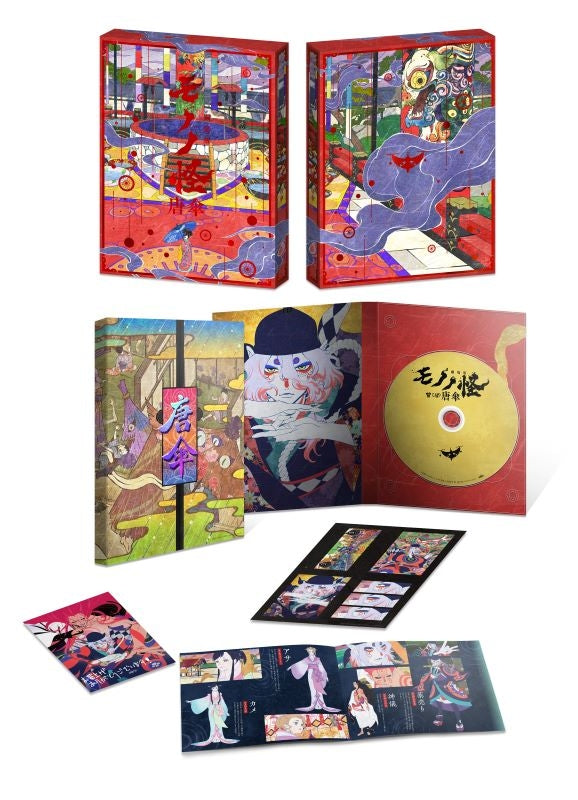 (Blu-ray) Mononoke the Movie: Karakasa Blu-ray
