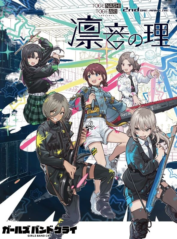 (DVD) Girls Band Cry TOGENASHI TOGEARI/2nd ONE-MAN LIVE โๅ้ณใฎ็โ๏ผปDVD๏ผฝ