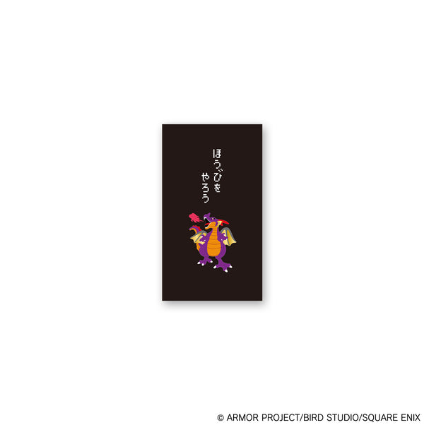 (Goods - Envelope Set) Dragon Quest Pochibukuro Decorative Envelope (Dragonlord) (Re-release)