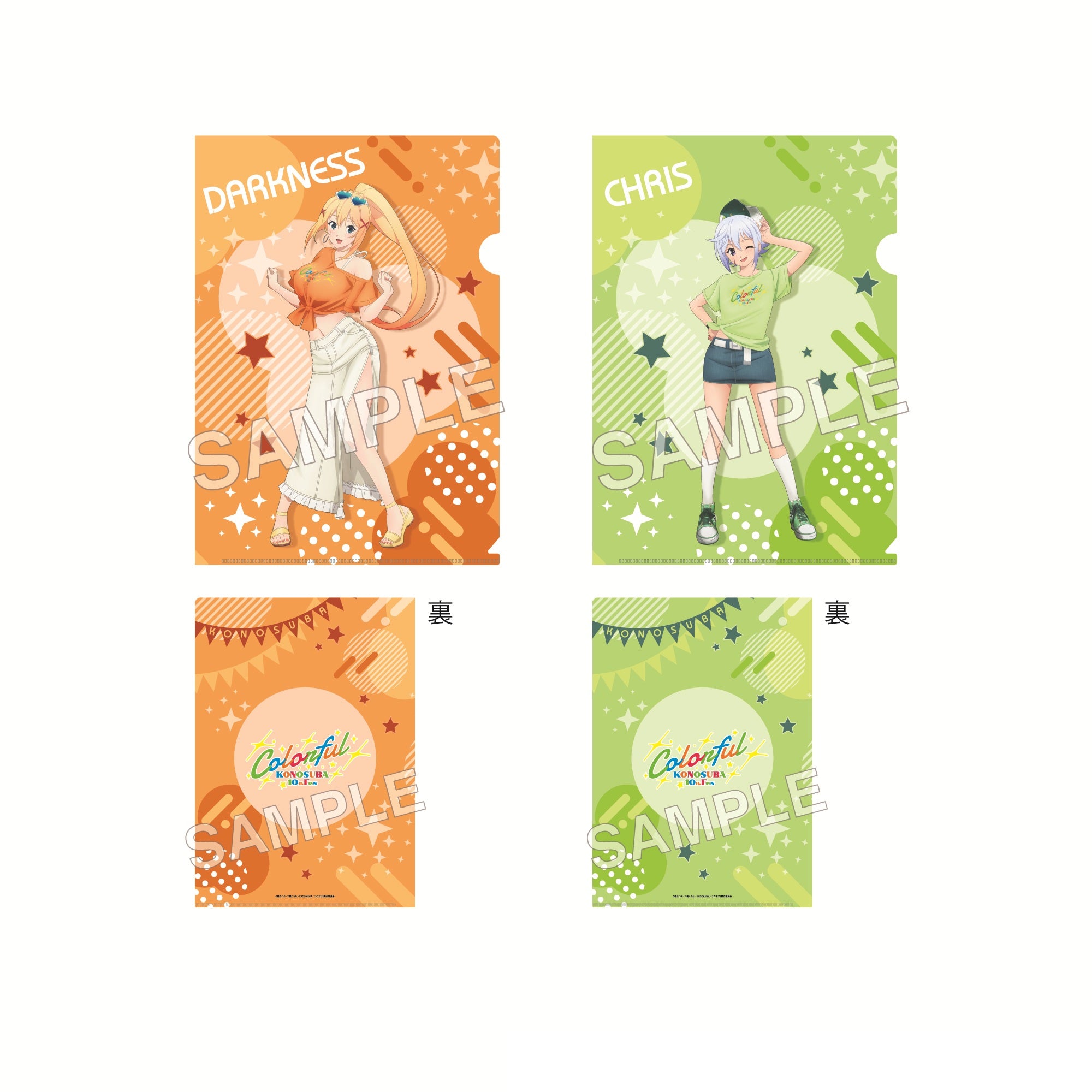 (Goods - Clear File) TV Anime KONOSUBA -God's Blessing on This Wonderful World! Clear File Set Colorful Ver. - Darkness & Chris