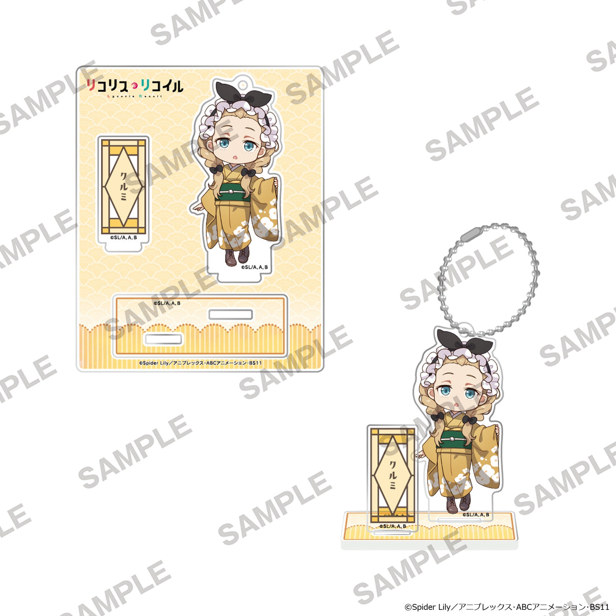 (Goods - Acrylic Stand) Lycoris Recoil TV Anime Series Niitengo Acrylic Stand Japanese-Modern Style Ver. - Kurumi