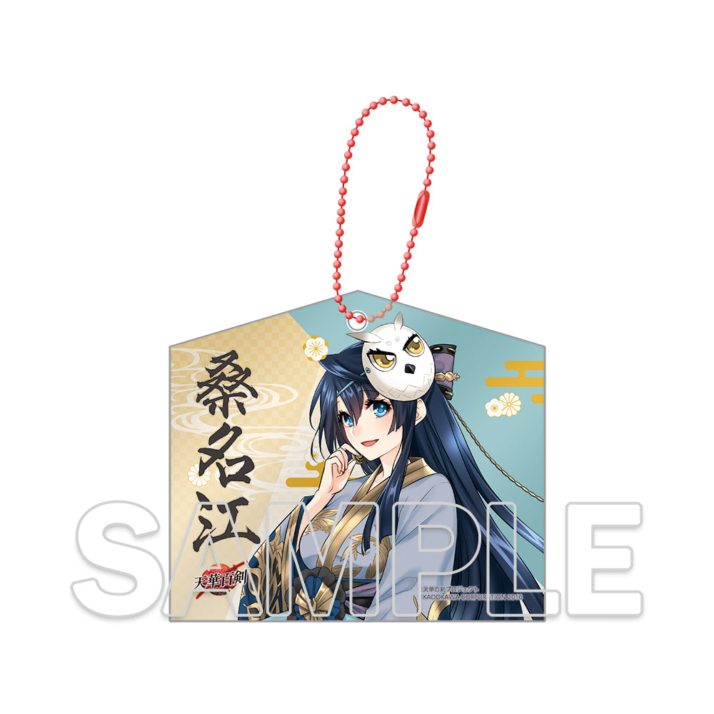 (Goods - Keychain) Tenka Hyakken 10th Anniversary Acrylic Ema Keychains - Kuwana Gou