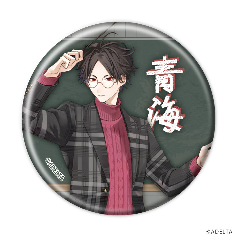 (1BOX=8)(Goods - Badge) Owen (Ooe) Button Badge 05 School Ver. (feat. Exclusive Art)