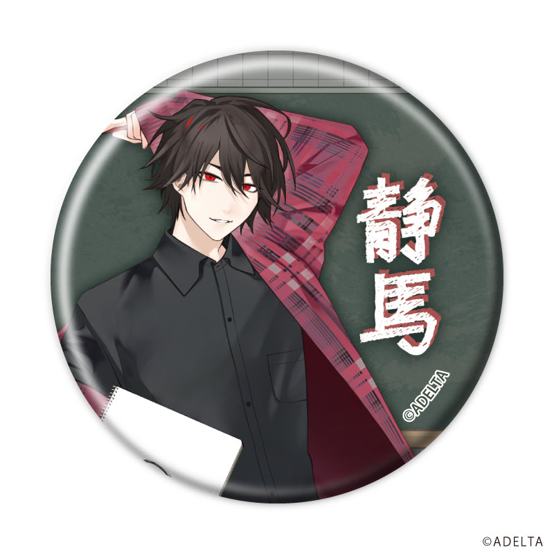 (1BOX=8)(Goods - Badge) Owen (Ooe) Button Badge 05 School Ver. (feat. Exclusive Art)