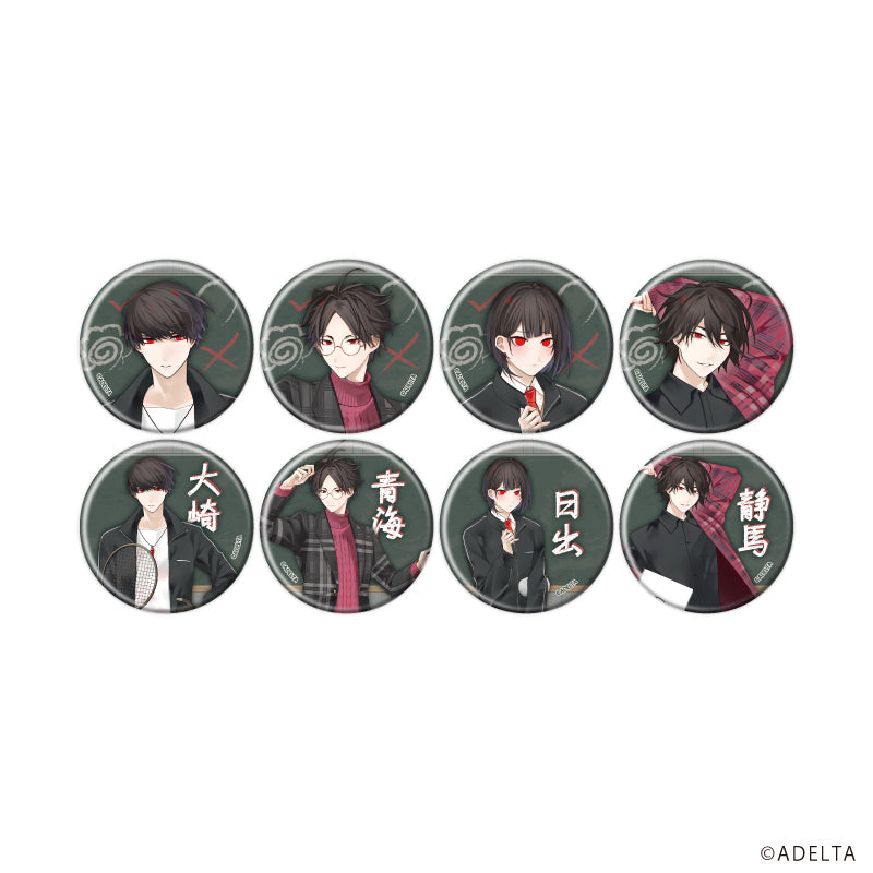 (1BOX=8)(Goods - Badge) Owen (Ooe) Button Badge 05 School Ver. (feat. Exclusive Art)