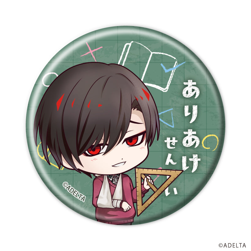 (1BOX=11)(Goods - Badge) Owen (Ooe) Button Badge 06 School Ver. (Chibi Art)