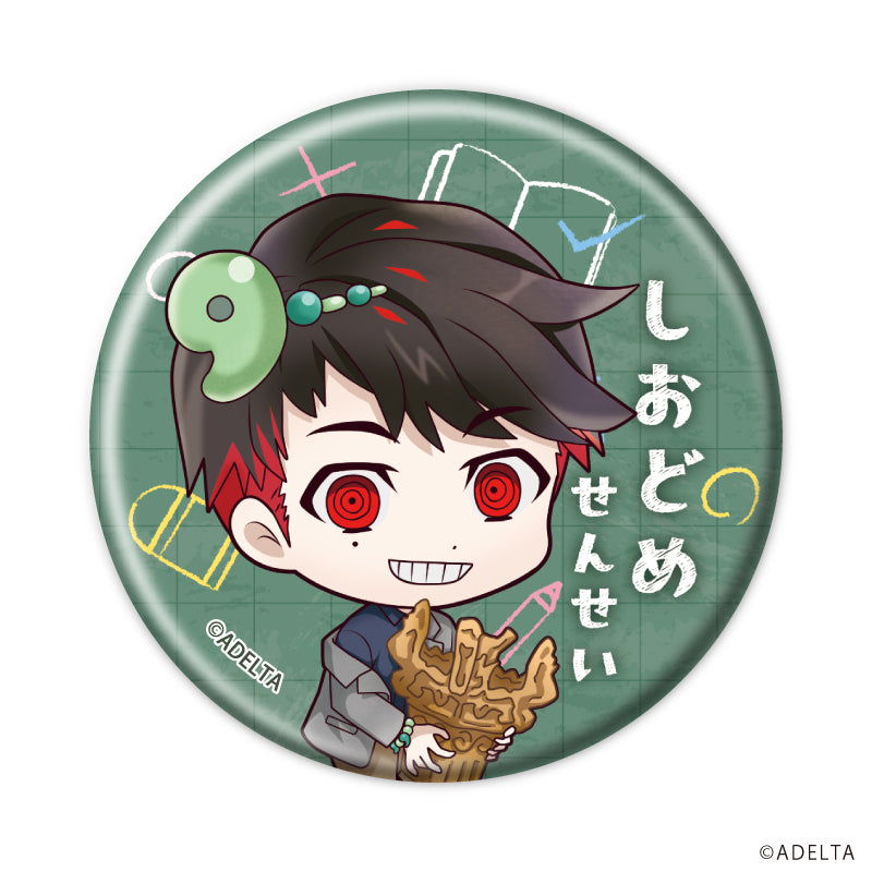 (1BOX=11)(Goods - Badge) Owen (Ooe) Button Badge 06 School Ver. (Chibi Art)
