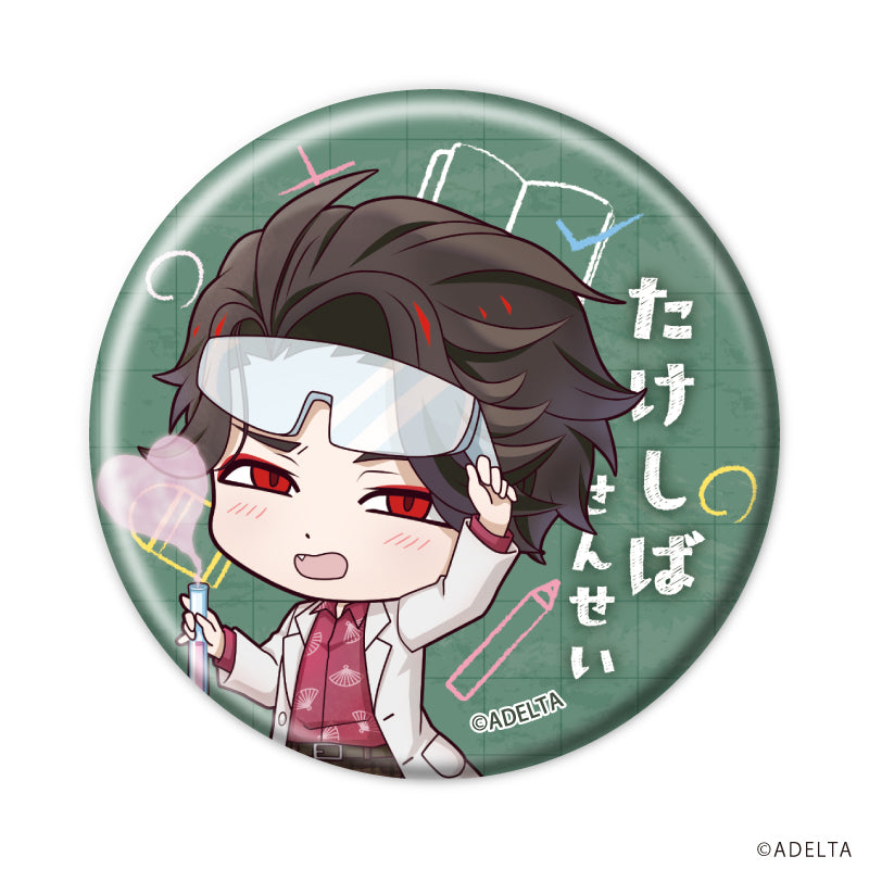 (1BOX=11)(Goods - Badge) Owen (Ooe) Button Badge 06 School Ver. (Chibi Art)