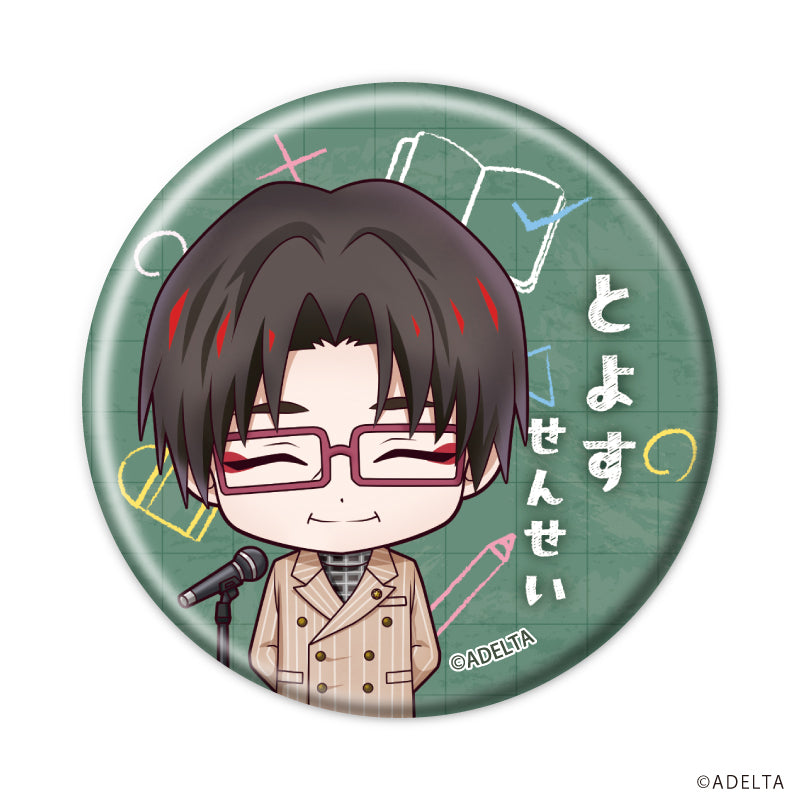 (1BOX=11)(Goods - Badge) Owen (Ooe) Button Badge 06 School Ver. (Chibi Art)