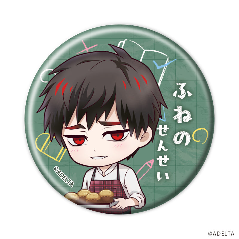 (1BOX=11)(Goods - Badge) Owen (Ooe) Button Badge 06 School Ver. (Chibi Art)