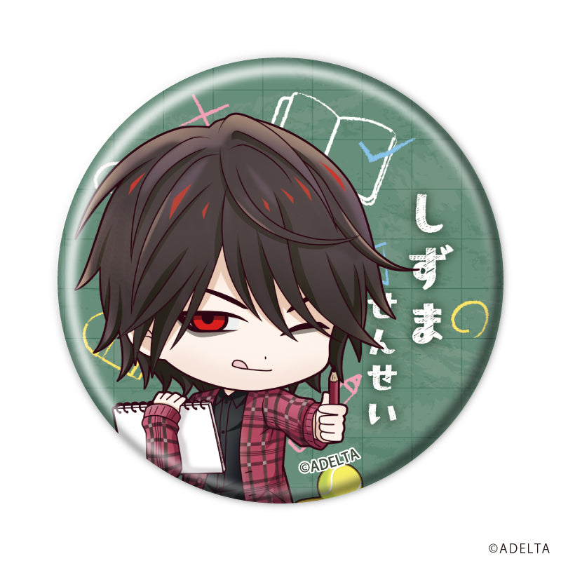 (1BOX=11)(Goods - Badge) Owen (Ooe) Button Badge 06 School Ver. (Chibi Art)