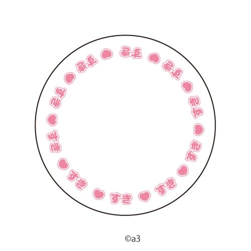 (Goods - Button Badge Cover) 57mm Badge Deco-Cover 34 - "Suki"