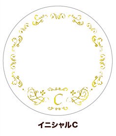 (Goods - Button Badge Cover) 65mm Badge Deco-Cover 43 - Initial C
