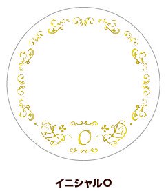 (Goods - Button Badge Cover) 65mm Badge Deco-Cover 55 - Initial O