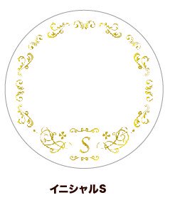 (Goods - Button Badge Cover) 65mm Badge Deco-Cover 59 - Initial S