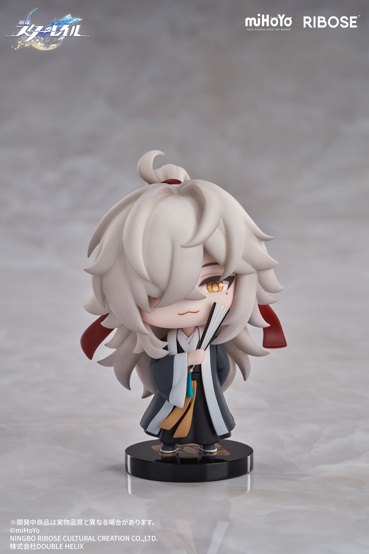 (Figure) Star Rail Nameless Honor Vol 1 Jingyuan Chibi Figure