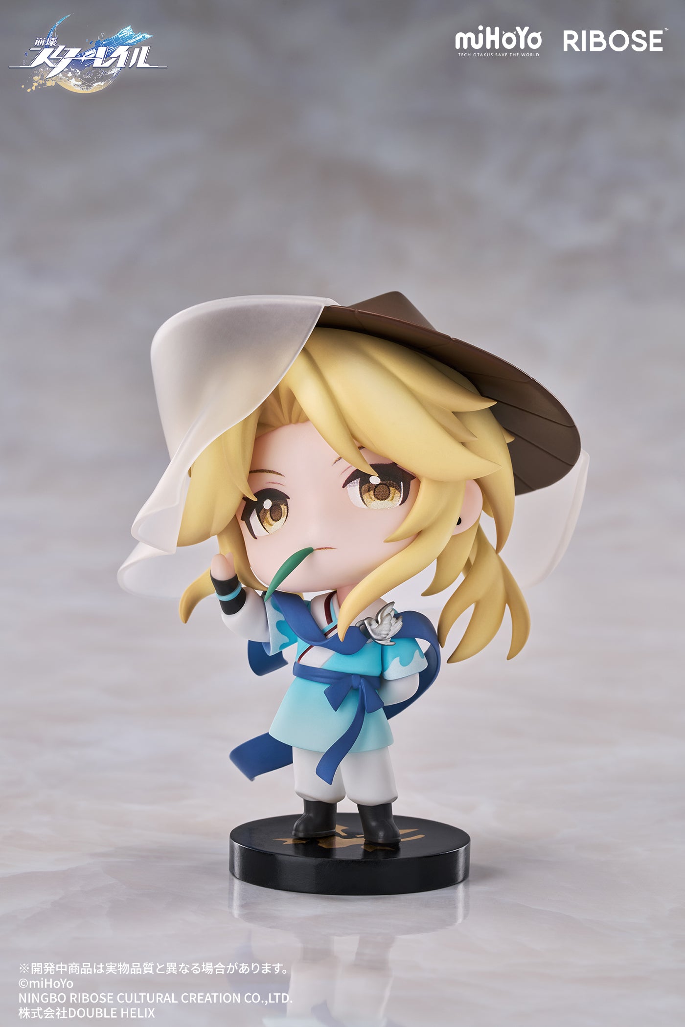 (Figure) Star Rail: Nameless Honor Vol. 1 Yanqing Chibi Figure