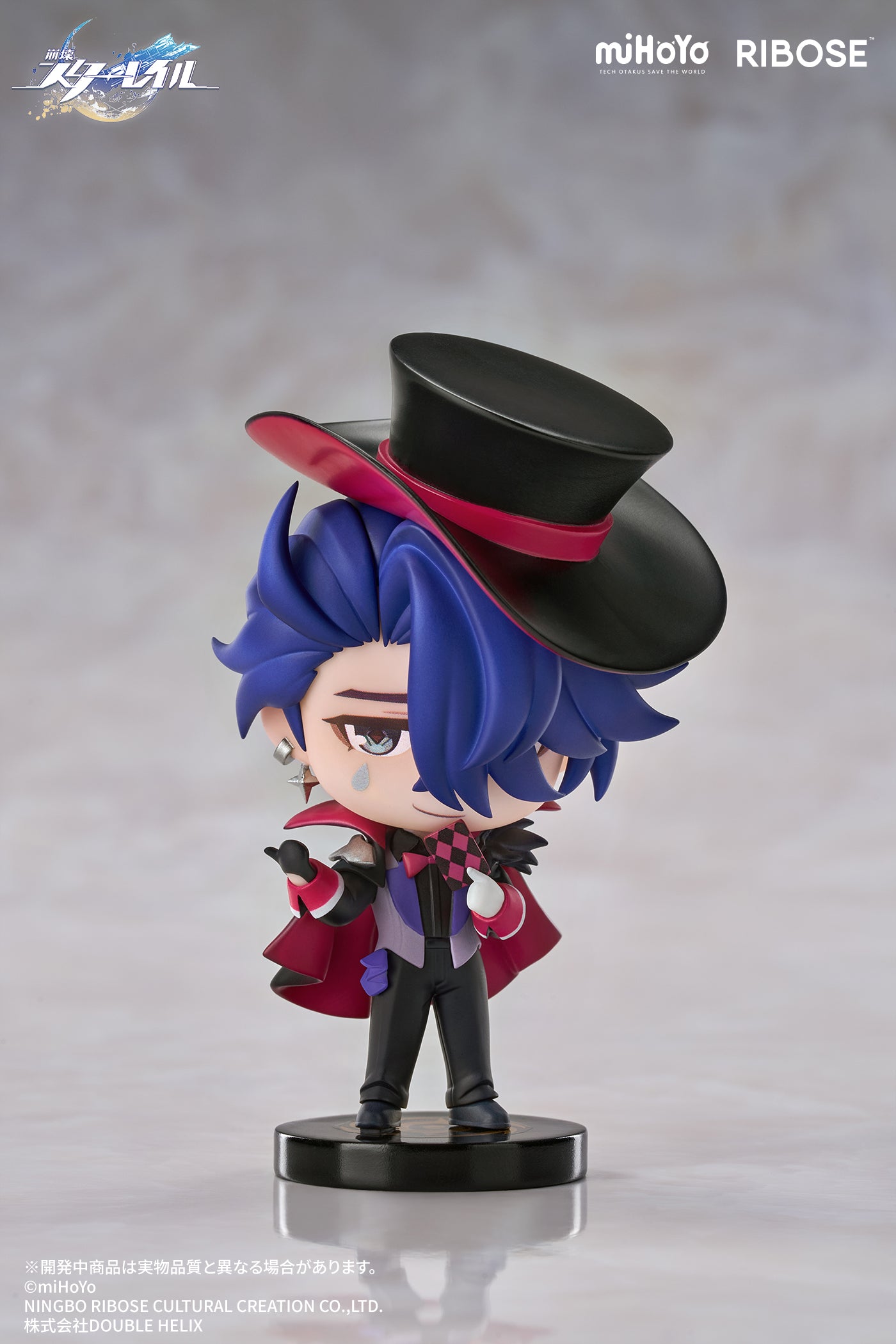 (Figure) Star Rail: Nameless Honor Vol. 1 Sampo Chibi Figure